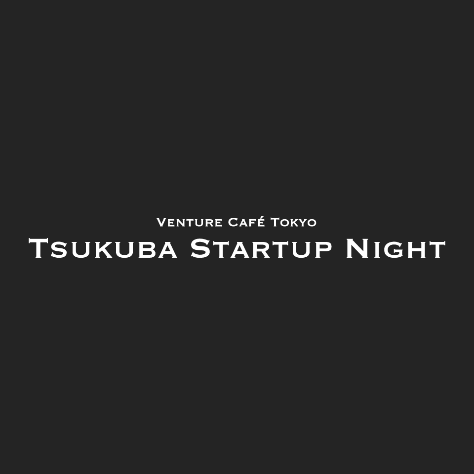 Tsukuba Startup Night ロゴ