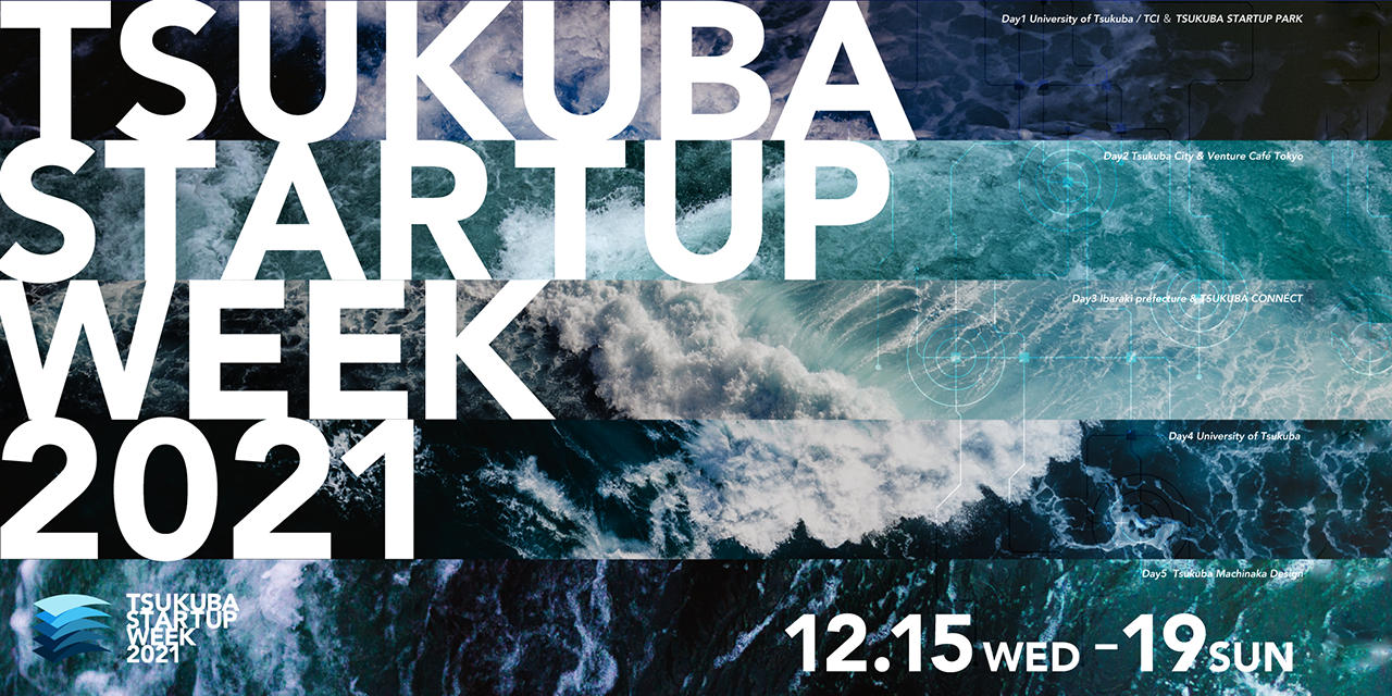 TSUKUBA STARTUP WEEK 2021 アイキャッチ