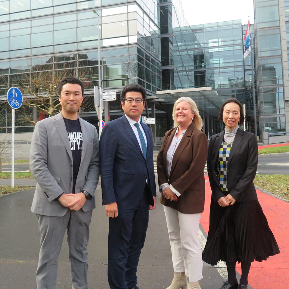 未来への共創〜ルクセンブルクとつくば、ディープテックで結ばれる回廊〜